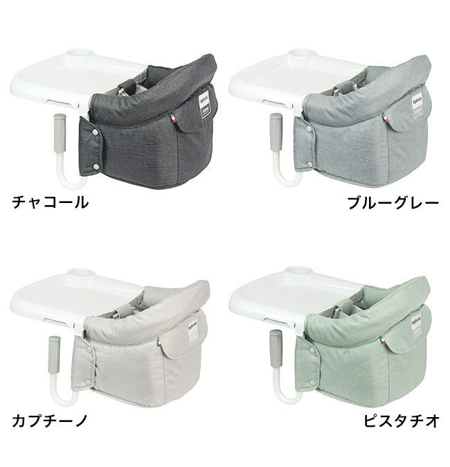 【新品未開封】イングリッシーナ ファスト テーブルチェア　ピスタチオ Inglesina Inglesina（イングリッシーナ） ファスト（トレー付