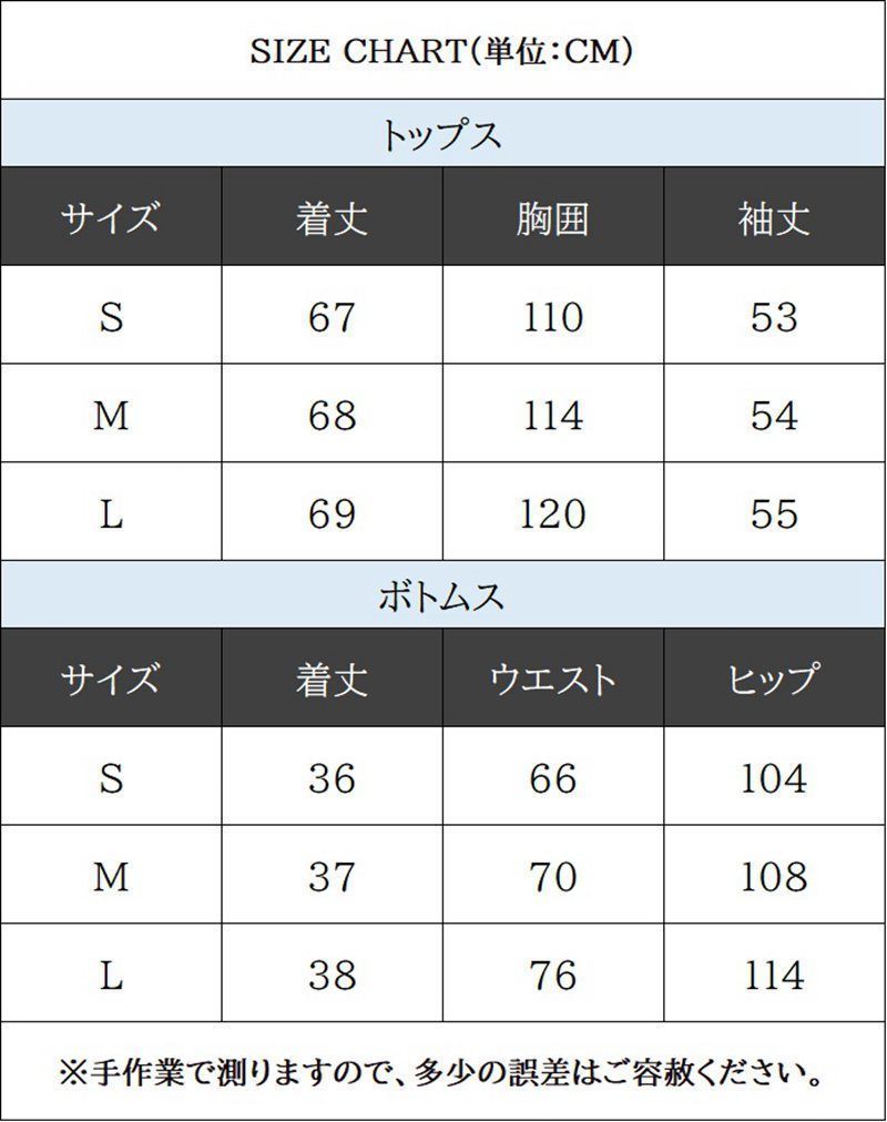  セットアップ レディース 即 OK ボーダー柄 上下セットン 配色 スウェット クルーネック トレーナー ハーフパンツ ショートパンツ 短パン 部屋着 ルームウエア カジュアル きれいめ ファッション qbl 01 ジャージ トップス