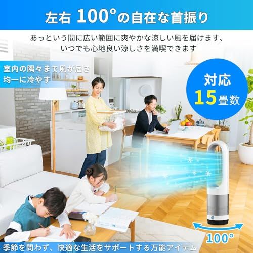 扇風機 羽なしタワーファン【2025冷暖兼用・羽根無し】8段階送風＆3