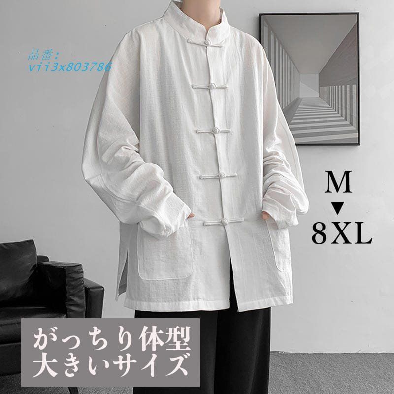 【中古】 大学生の時間的展望 構造モデルの心理学的検討/中央大学出版部/都筑学 大学生の時間的展望: 構造モデルの心理学的検討 | 都筑 学 |本