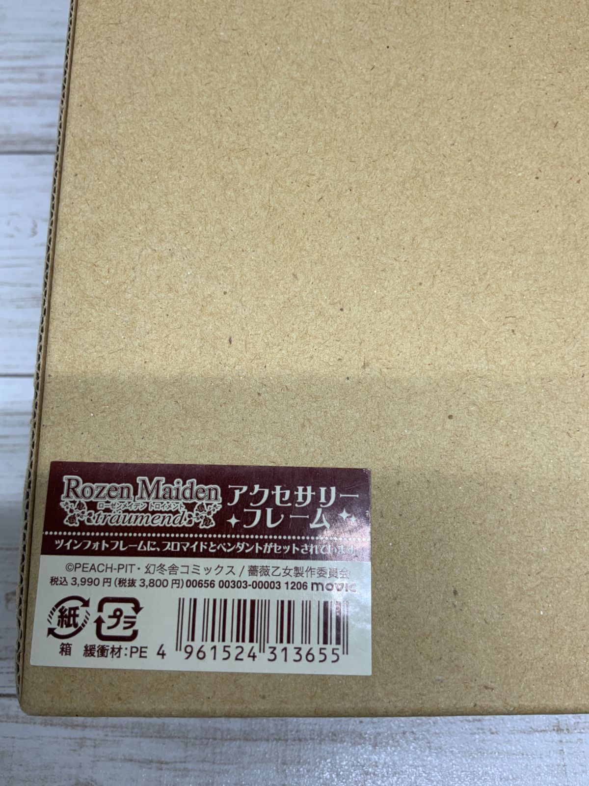 ローゼンメイデン アクセサリーネックレス フォトフレーム 真紅 - メルカリ