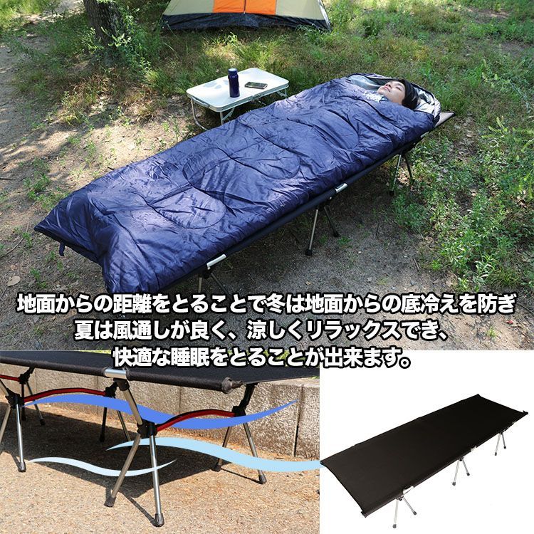 キャンプ ベッド 軽量 コンパクト アウトドア コット おりたたみ