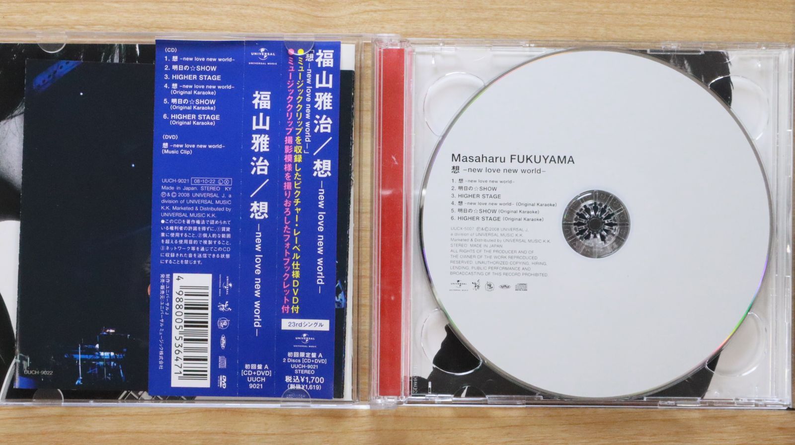 国内盤CD☆福山雅治/Masaharu Fukuyama□ 想 ~new love new