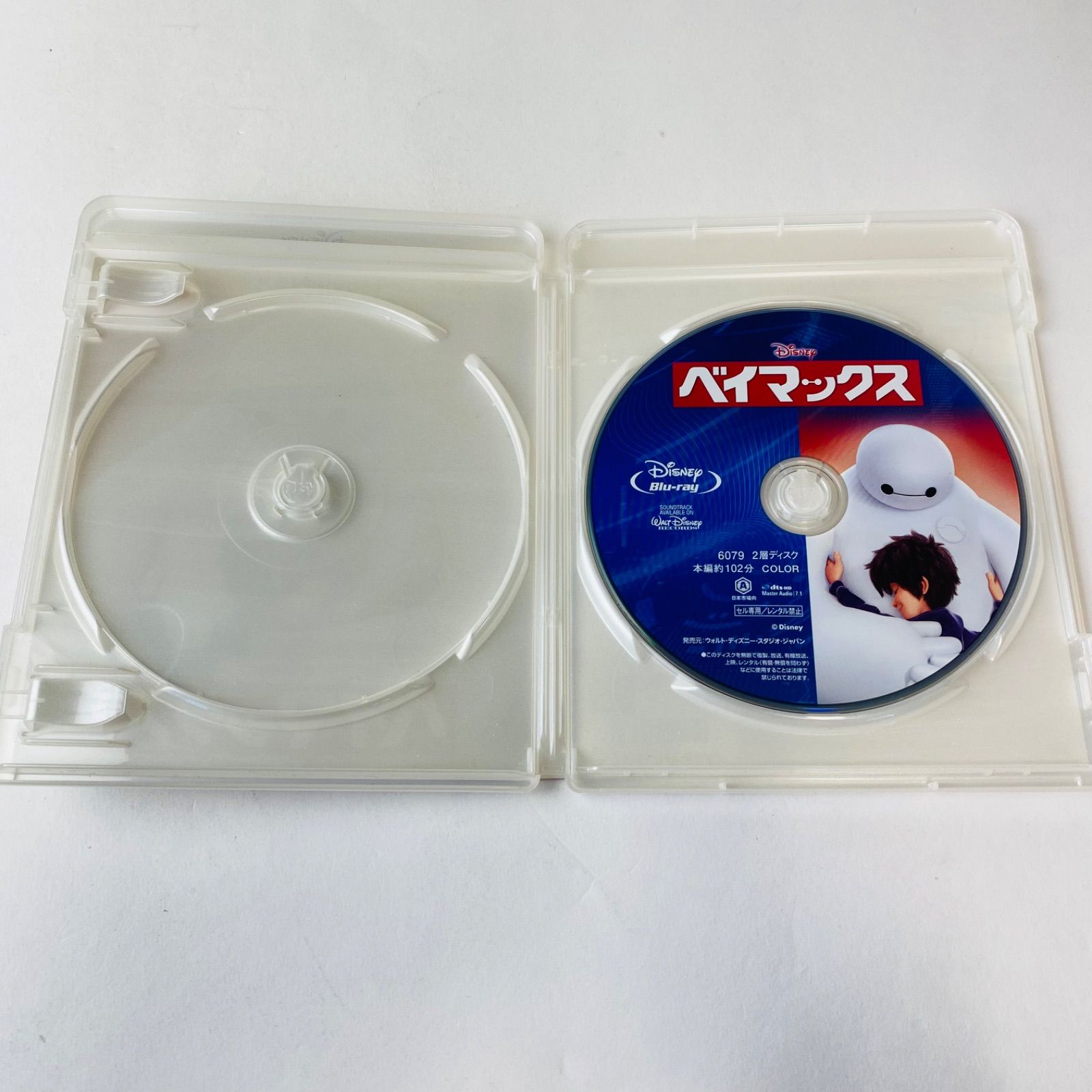 セル版]ベイマックス MovieNEX('14米) ※ブルーレイのみ VWAS
