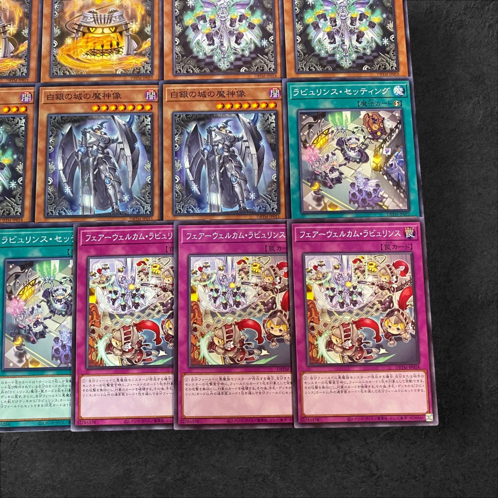 遊戯王 ラビュリンス 高レアリティ 遊戯王ラビュリンスデッキ OCG