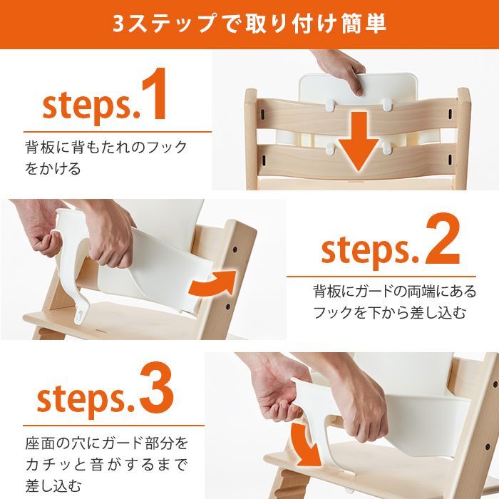 傷あり】トリップトラップ ベビーセット ブラック TRIPP TRAPP