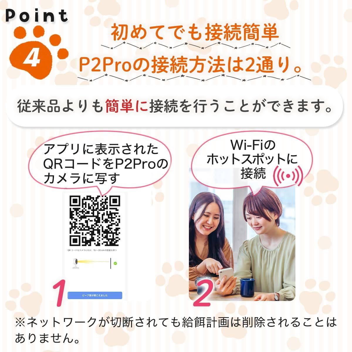 メーカー ペットフィーダー