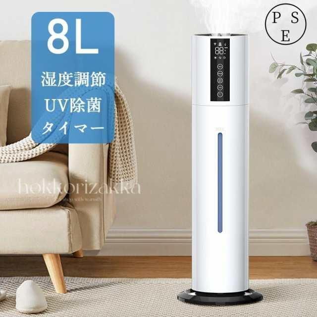 加湿器 超音波式 空気清浄機 大容量 タワー型加湿器 次亜塩素酸