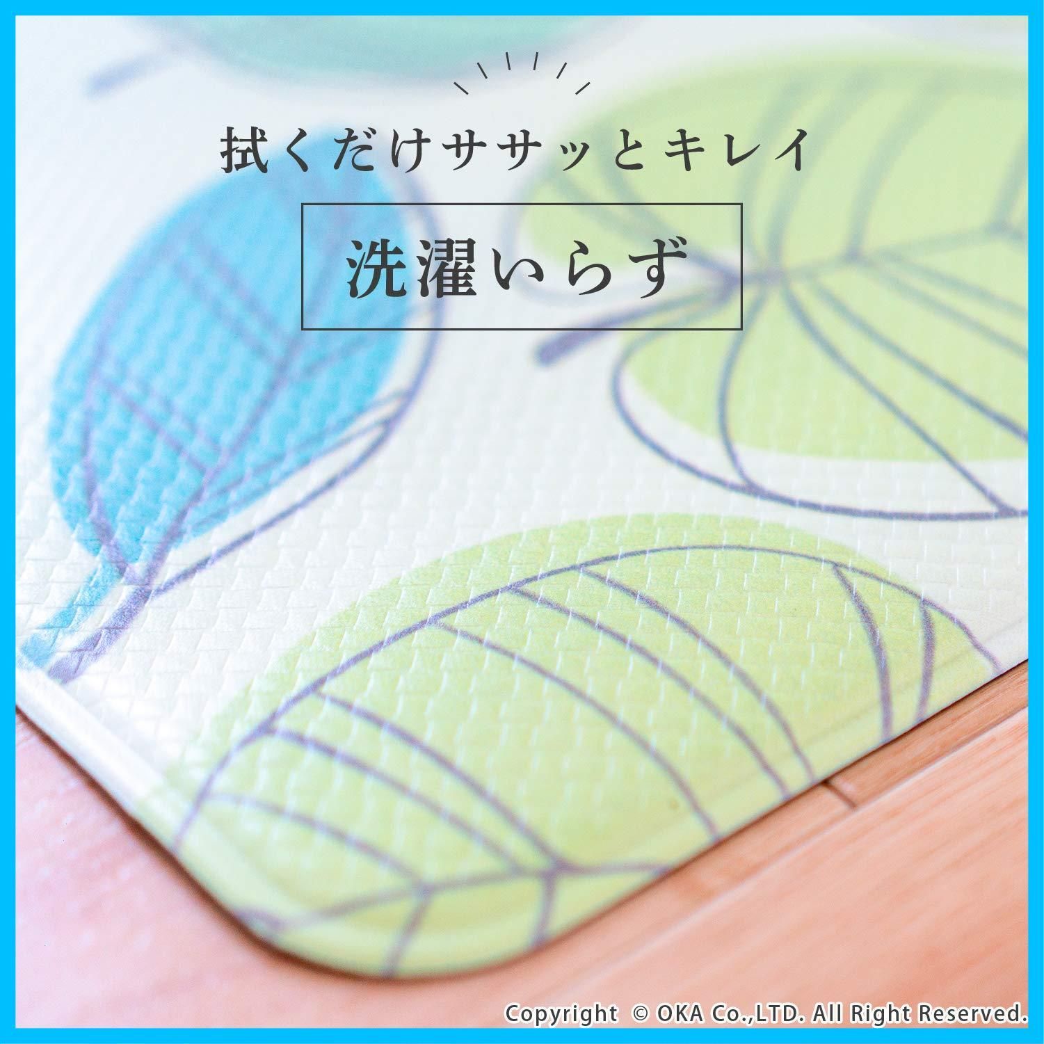 拭けるキッチンマット 約45cm×120cm