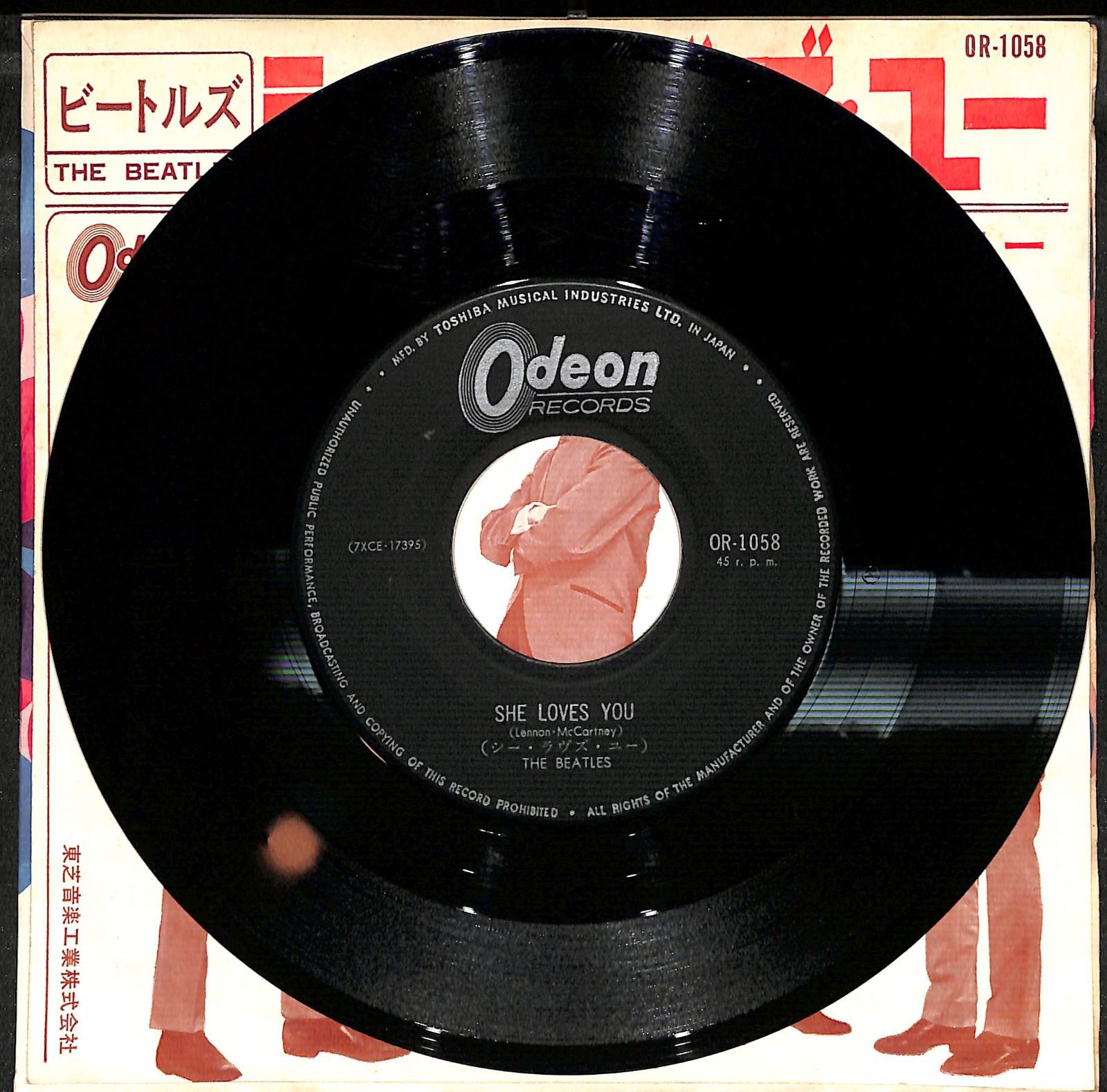 EP】The Beatles She Loves You I'll get you ビートルズ シー