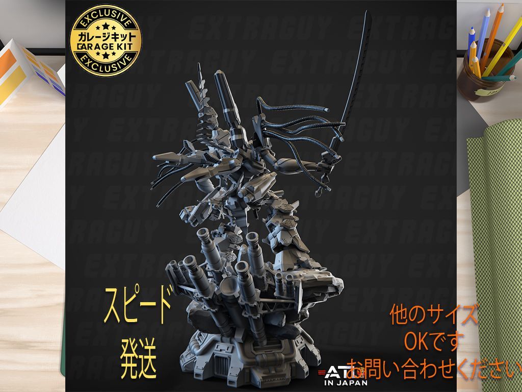 ガレージキット SF対応 N-WGIX「AC」未塗装未組立 (他のSizeも販売中