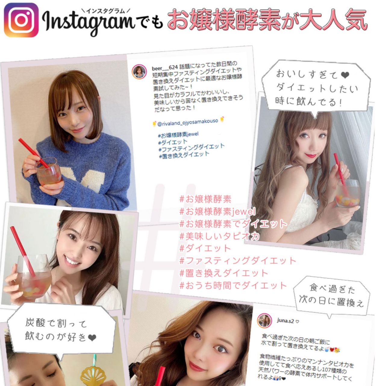 即納】お嬢様酵素Jewel 6袋入り ストロー1本入り - メルカリ