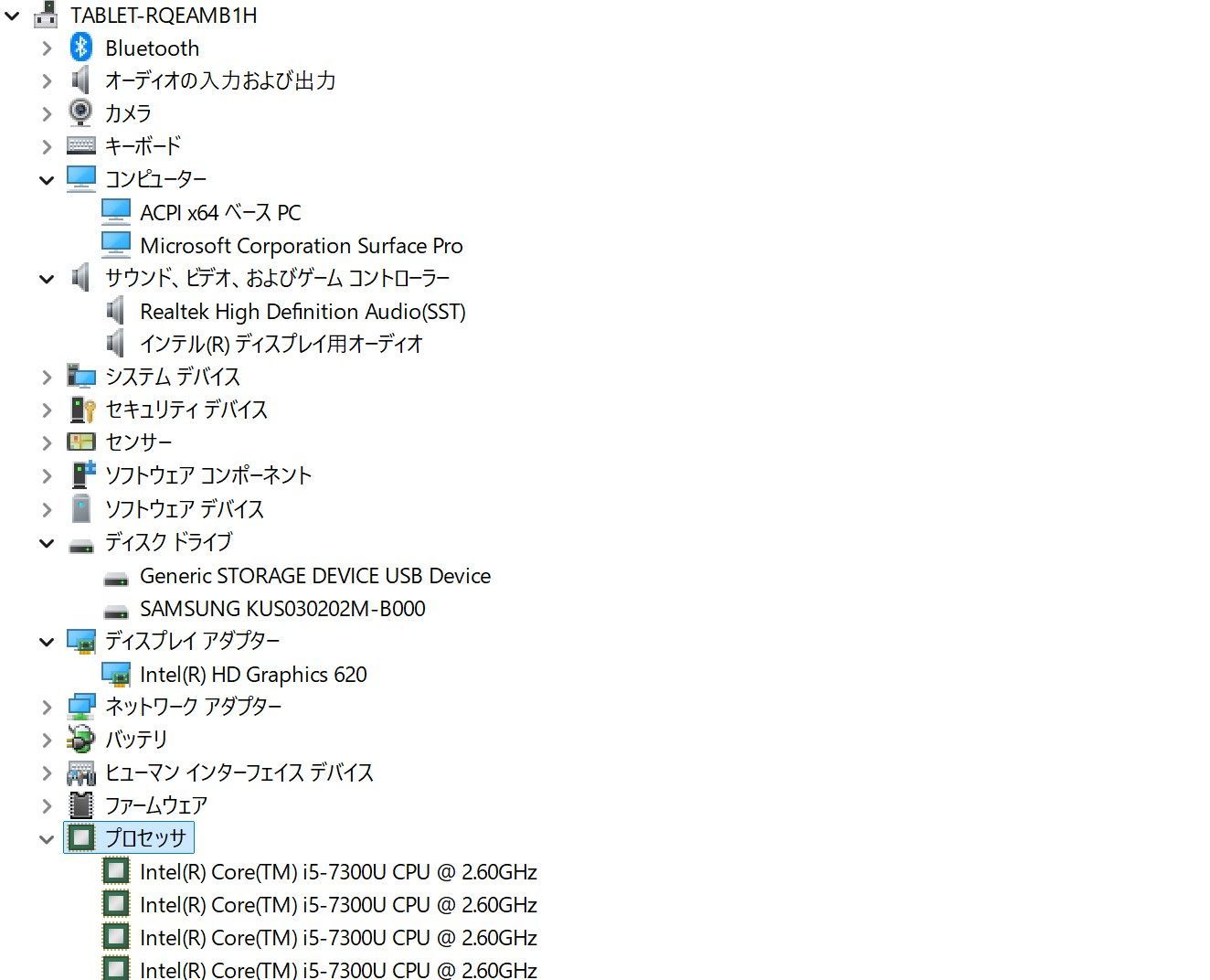 Surface Pro