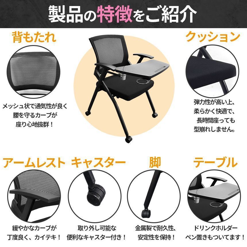 GMEK286○冨士ファニチア / Fuji furniture ミーティングチ