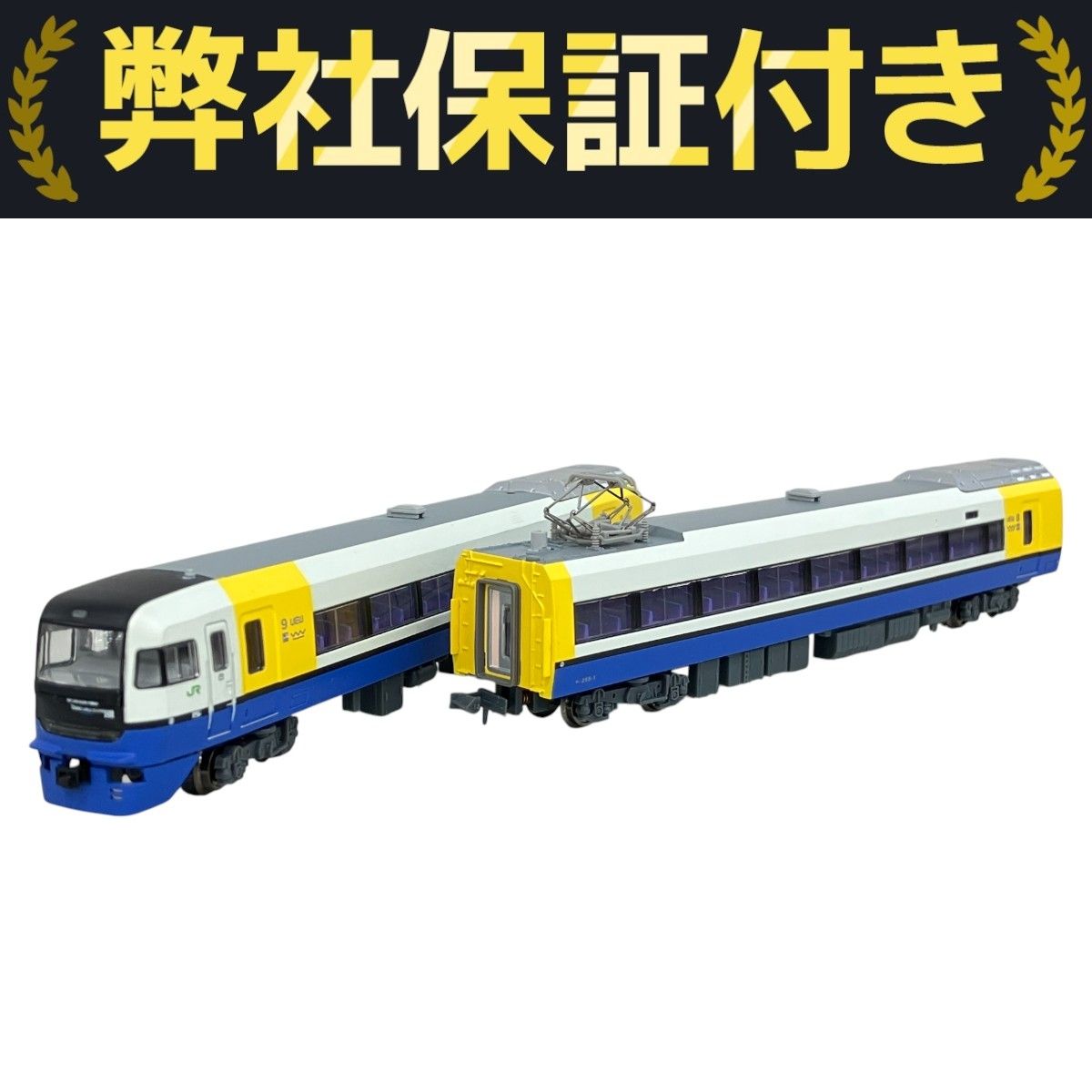 マイクロエース A-0742 255系1次型 特急しおさい 9両セット