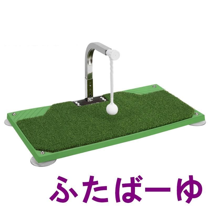 スイングマット ゴルフ 練習 器具 マット 360° 回転 5段階調整可能