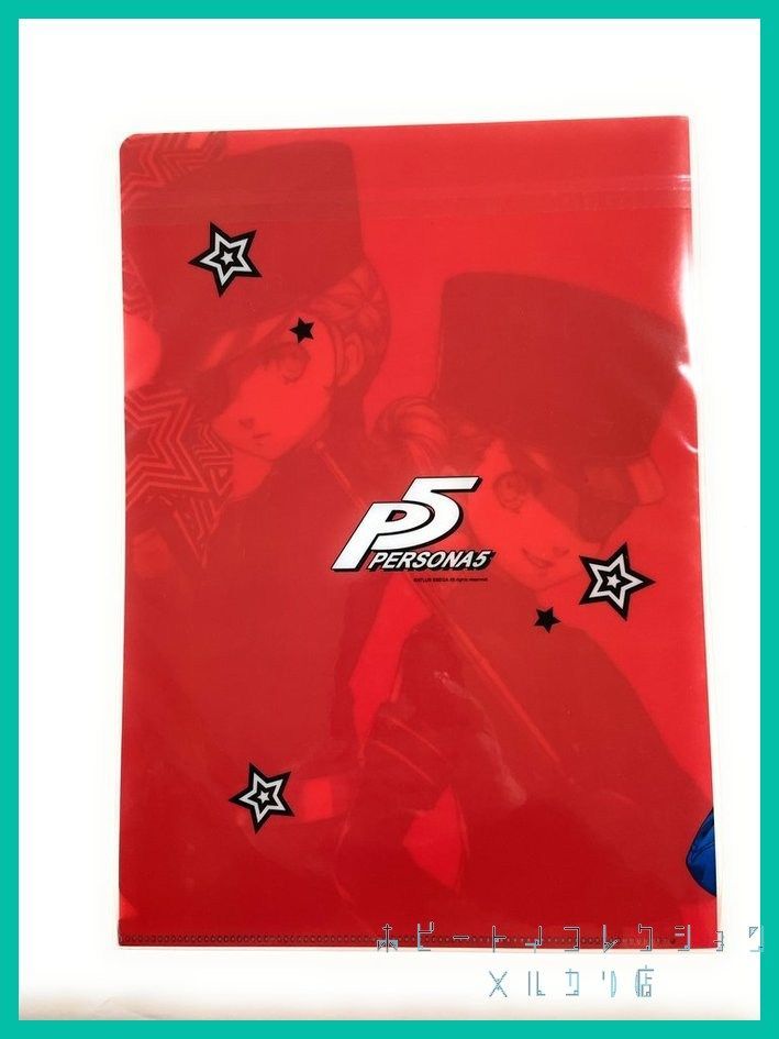 P5 ペルソナ5 セガ ラッキーくじ Light『ペルソナ5』クリア