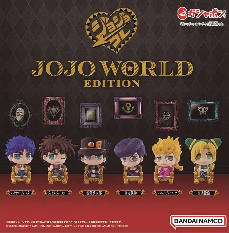 [人気商品] ジョジョ ジョジョの奇妙な冒険 フィギュアコレクション JOJO WORLD EDITION [全6種セット(フルコンプ) ジョジョコレ  ジョジョワールド