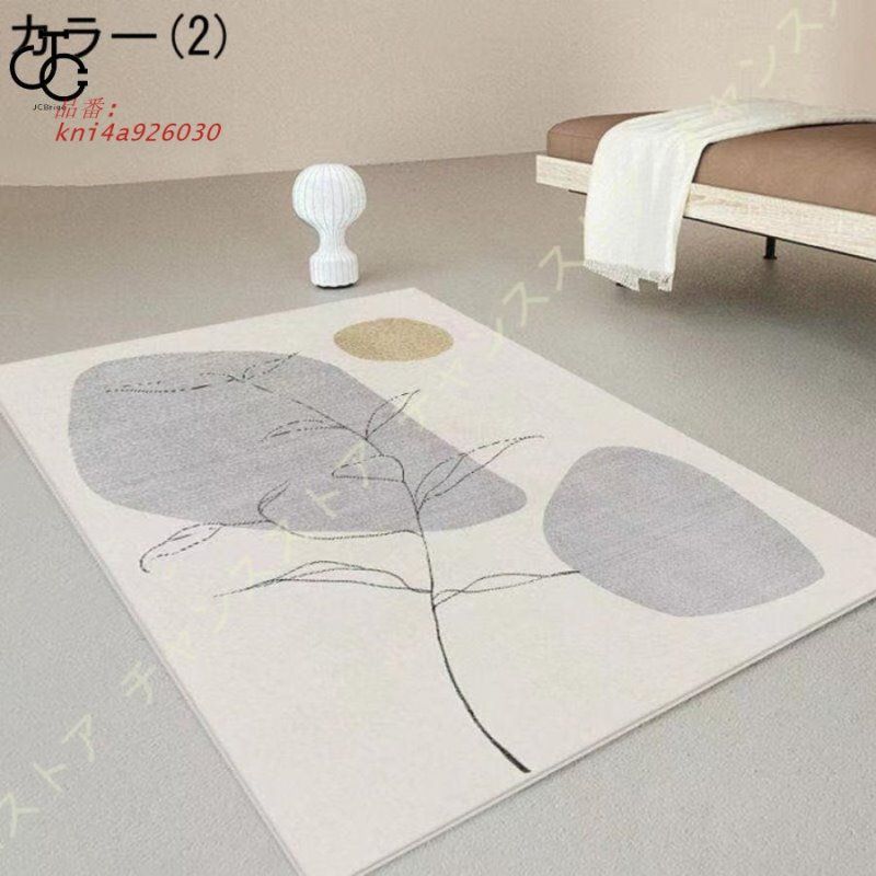 カーペット ふわふわ