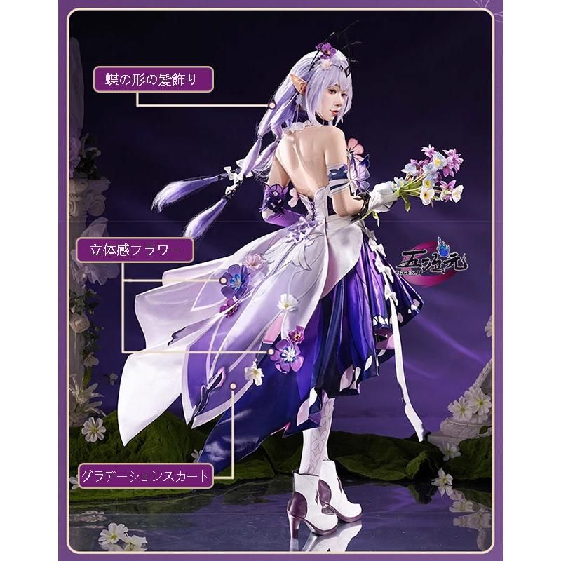 ハロウィン 猫屋小舗 崩壊スターレール コスプレ キャストリス 衣装 ウィッグ 靴 追加 BJ0930ML03 ハロウィン