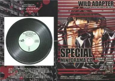 WILD ADAPTER　愛すべき七つの大罪vol.1～7 中古】アニメ系CD ドラマCD WILD ADAPTER「愛すべき七つの大罪」Vol.7