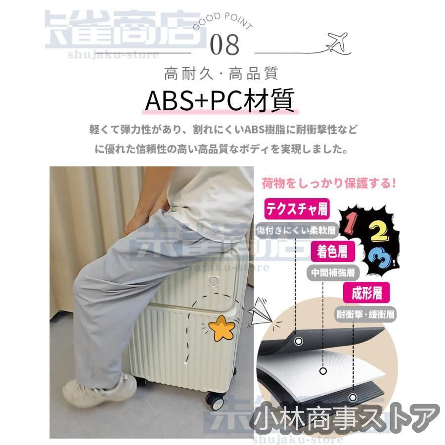 フロントオープン