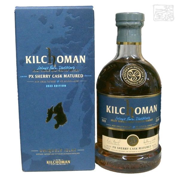 限定品】KILCHOMAN （キルホーマン） 2021 PXシェリーカスク