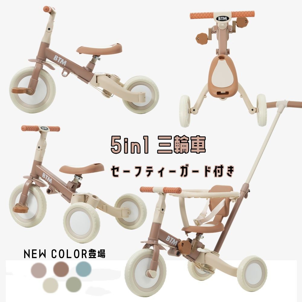 クリスマスプレゼントに♩新品・未使用☆サンライダー(ピンク