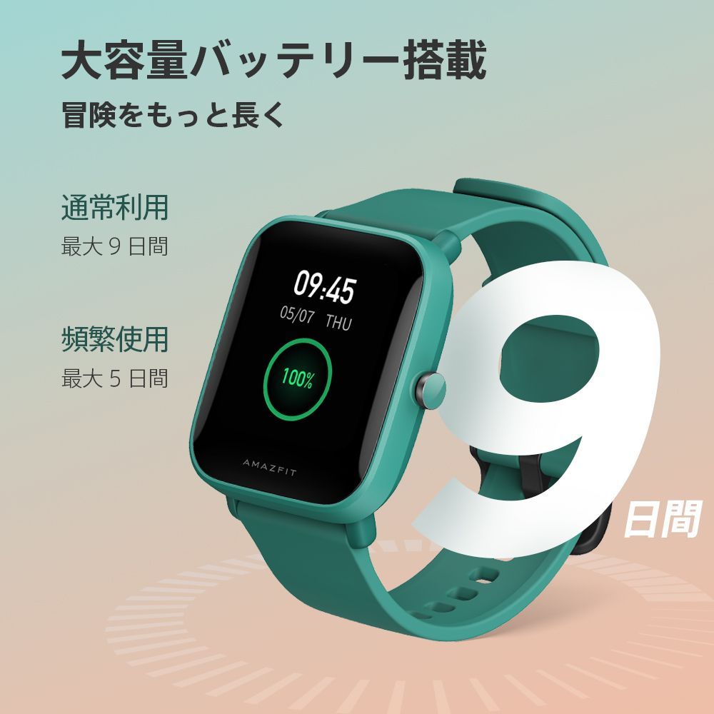 【中古良品】【箱なしで発送】 スマートウォッチ Amazfit Bip U Pro 国内正規代理店 ピンク 血中酸素レベル計測 60種類スポーツモード GPS内蔵 活動量計 心拍計 歩数計 睡眠モニター 着信通知 レディース Xiaomi  シャオミ