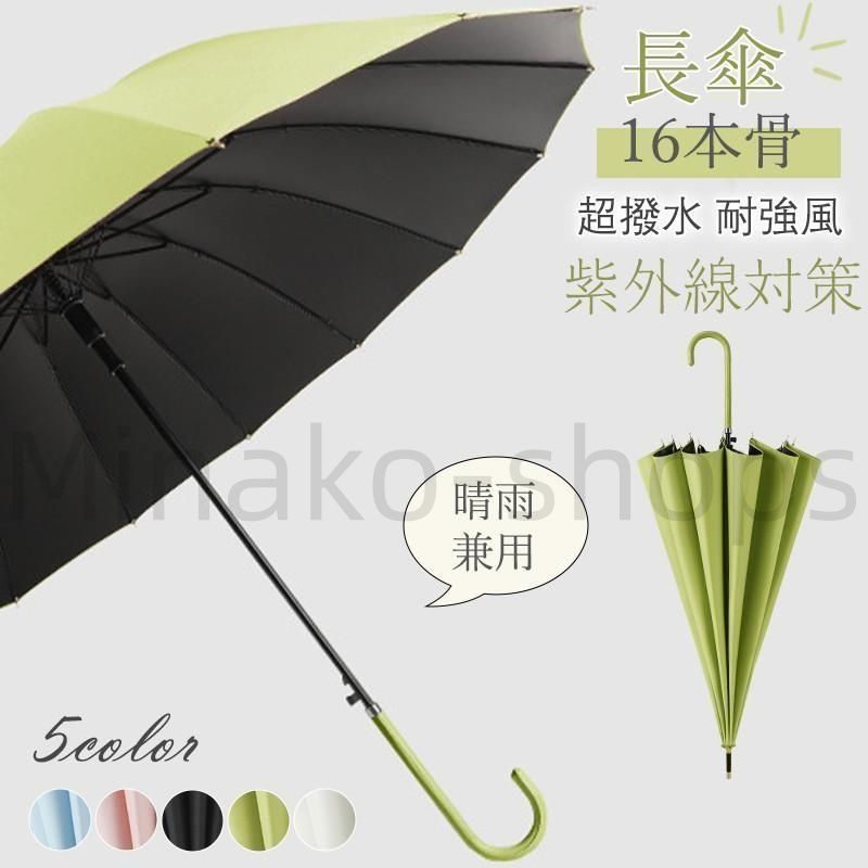 【新品未使用】しーちゃん 日傘　晴雨兼用 しーちゃん しぃちゃん 完全遮光 100% 晴雨兼用日傘 日傘 遮光