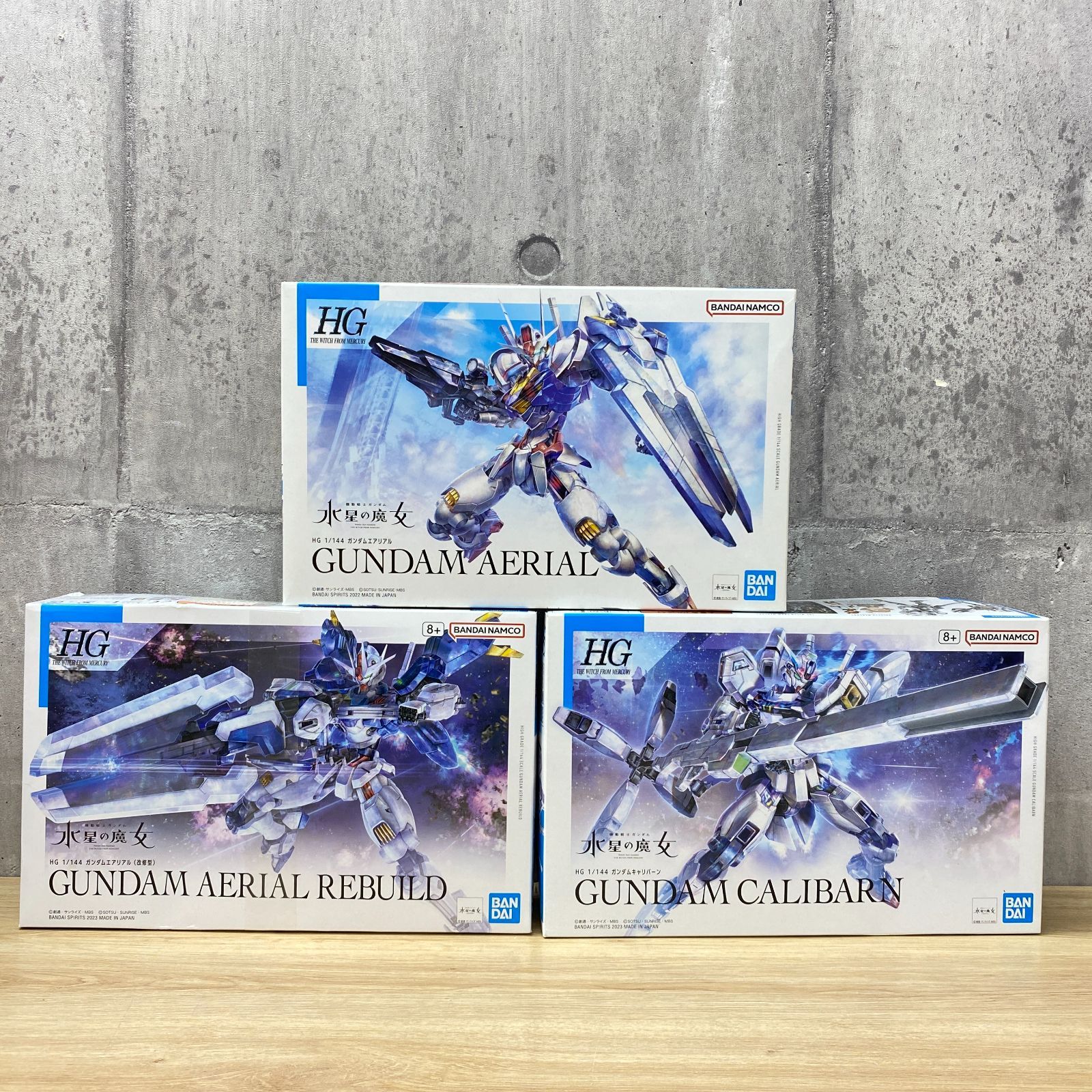 HG 重 水星の魔女 ガンダムエアリアル改修型 ガンダムキャリバー