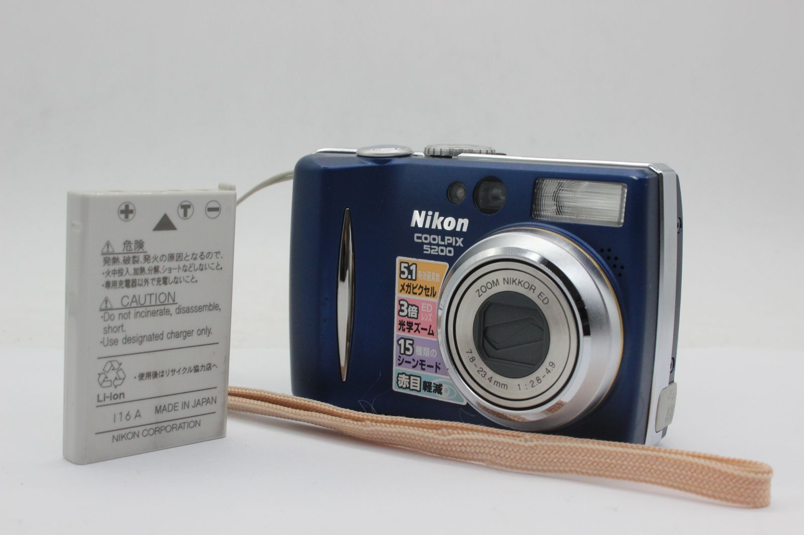 ニコン 【返品保証】 ニコン Nikon Coolpix E5200 ブルー バッテリー付き コンパクトデジタルカメラ v1105