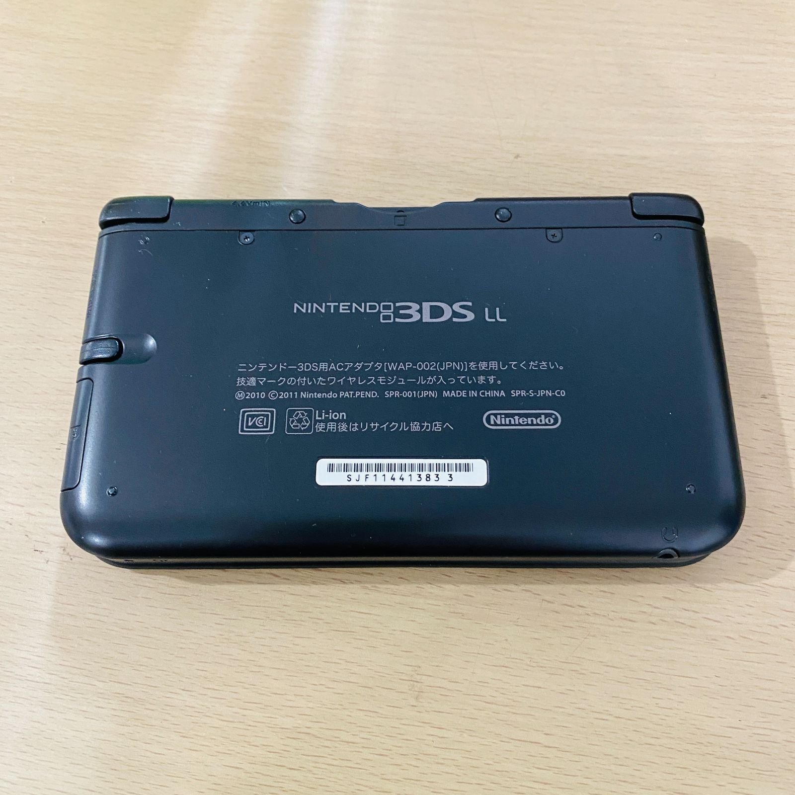 ◇【完品！動作OK】 ニンテンドー 3DS LL 本体 SPR-001 (JPN) セット ...