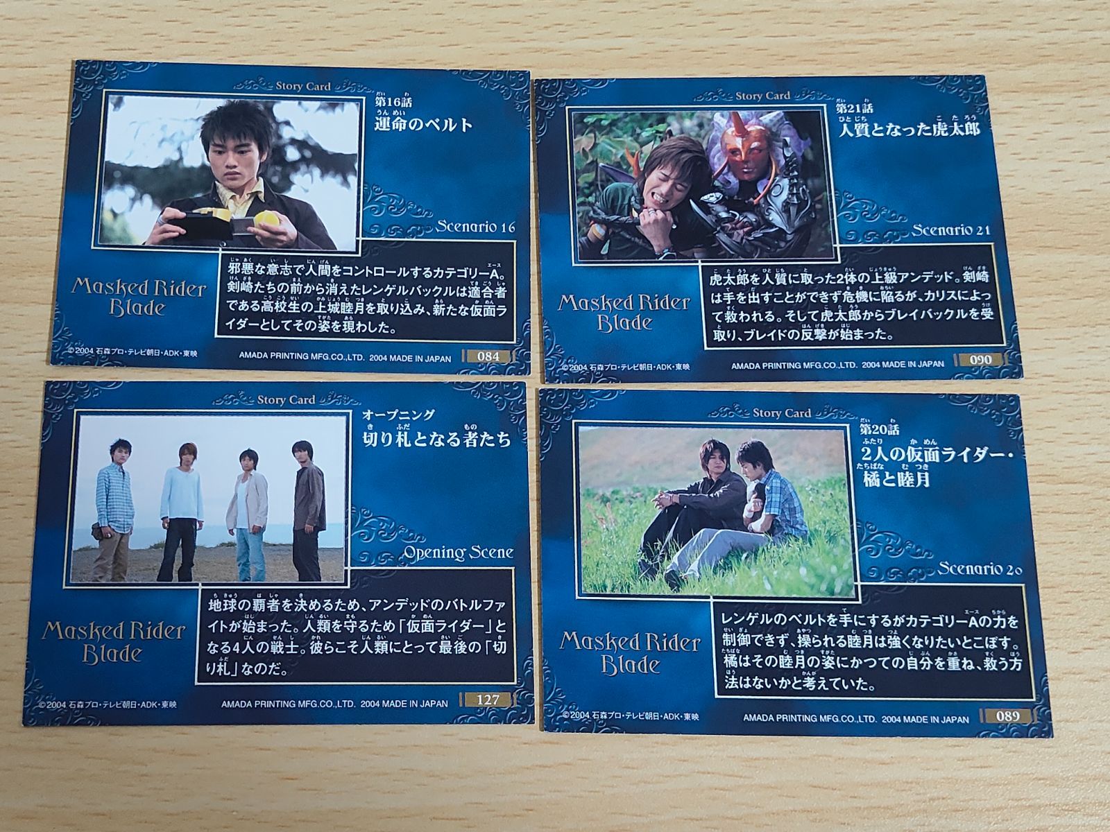 aca105 仮面ライダー剣 トレーディングコレクション カード