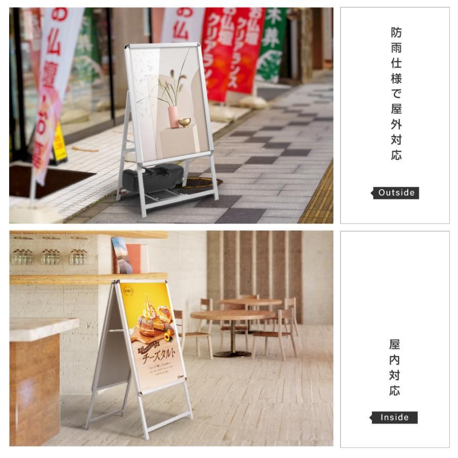 A型スタンド看板 2点セット