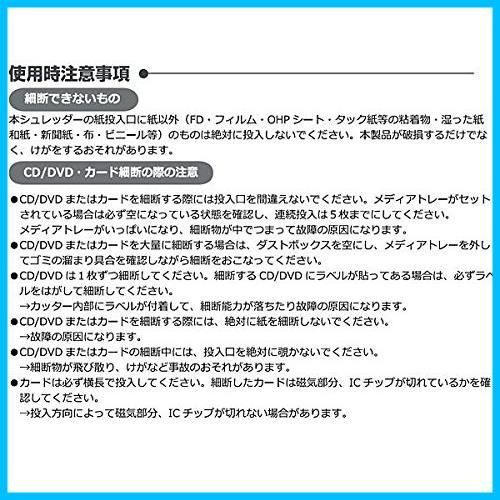 特価商品】SHR-MX501C-W OHM マイクロカットマルチシュレッダー オーム電機 - メルカリ