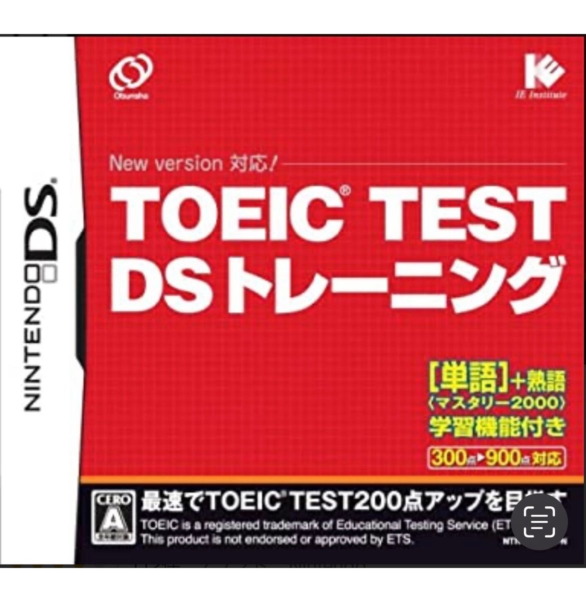 ニンテンドーDSi ＆TOEIC test DSトレーニング ソフトのみ】TOEIC (R) TEST DSトレーニング - メルカリ