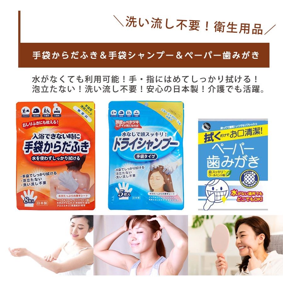 1人用