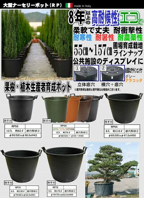 270L 底穴無し加工可