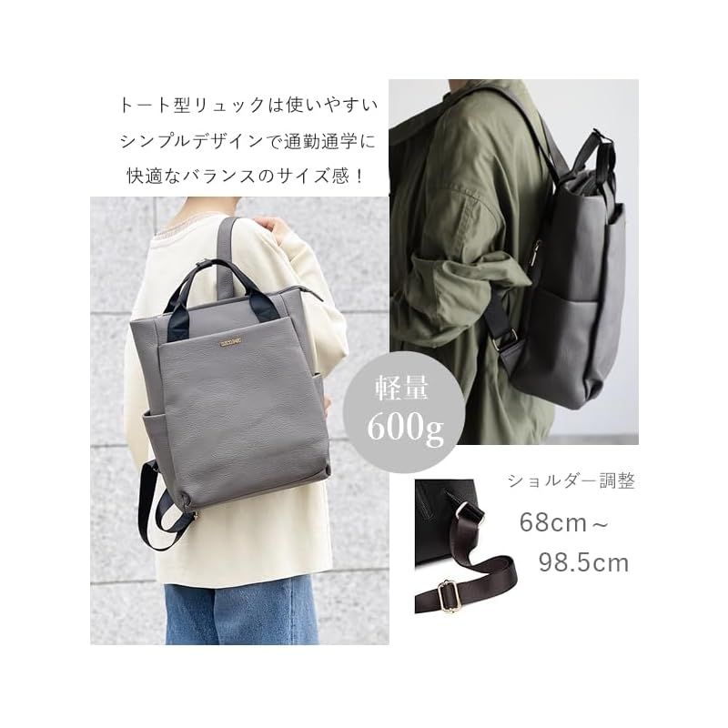 グレー トートバッグスタイル リュック 楽天市場】スヌーピー リュック グレー(SPZ-2644) レディース