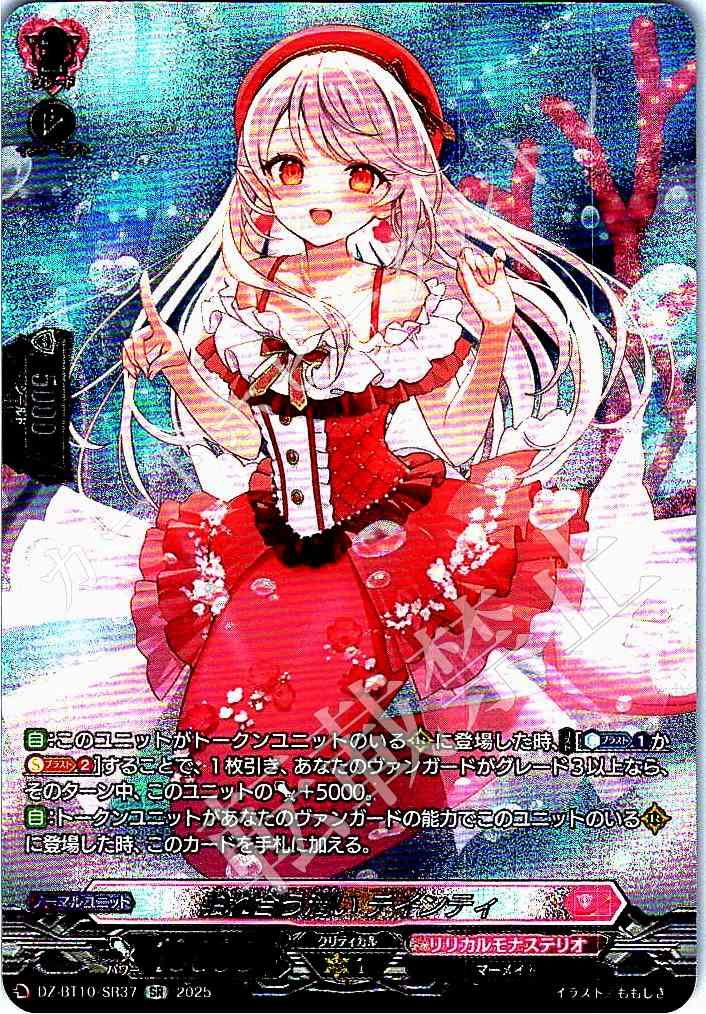 1枚販売店頭併売品】 カードファイト‼︎ヴァンガード,シングル