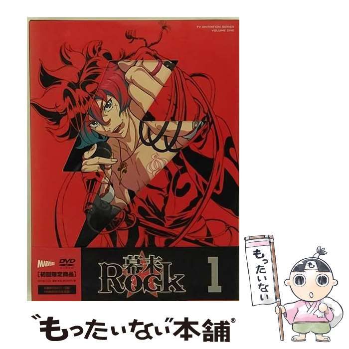 中古】 幕末Rock 1 初回限定版 [DVD] / NBCユニバーサル
