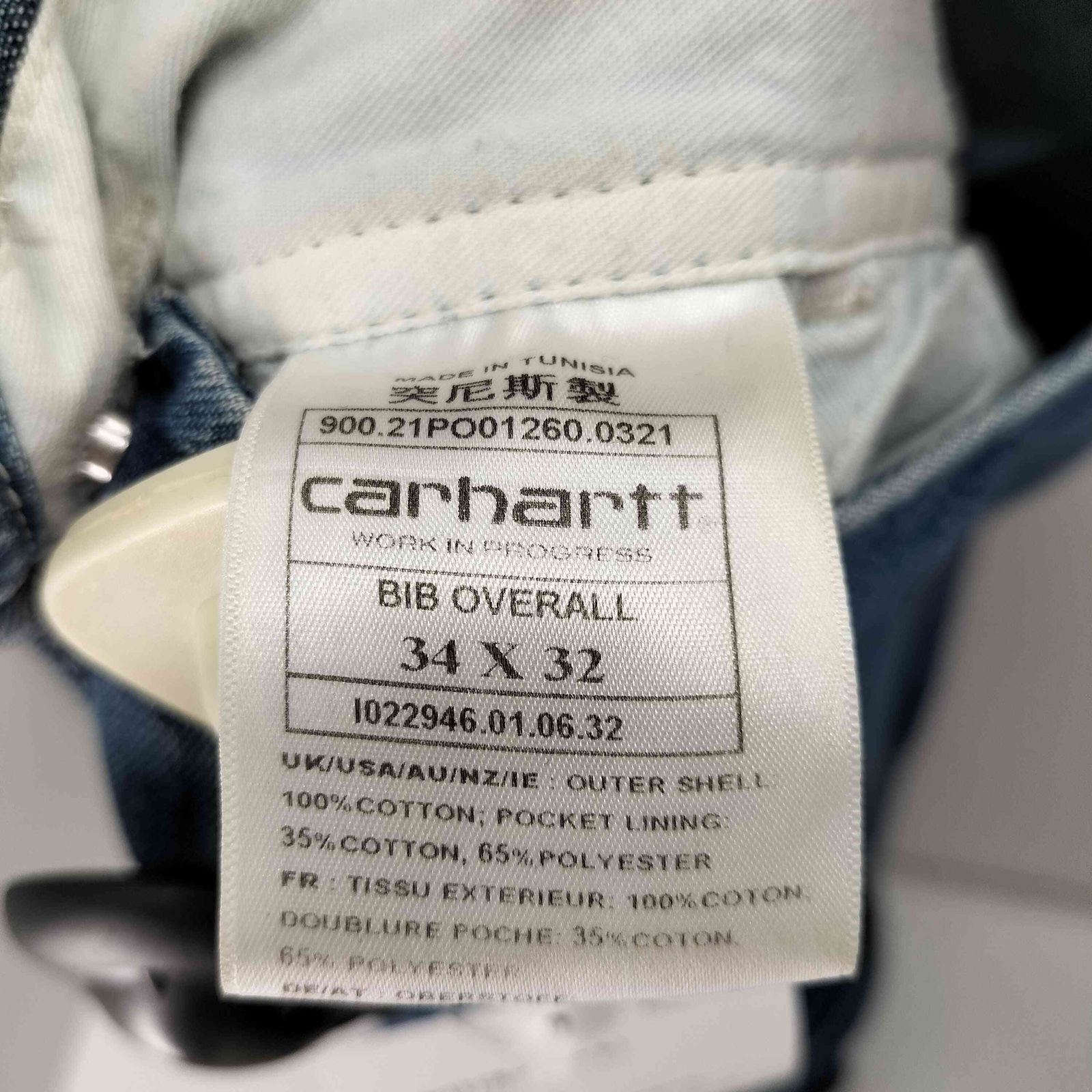 Carhartt
