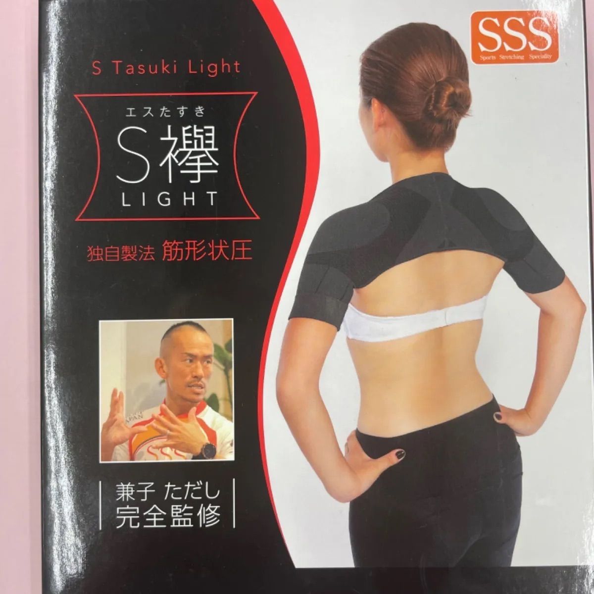 最安値挑戦！ エスたすき S襷 Light S襷ライト トレーニング・エクササイズ