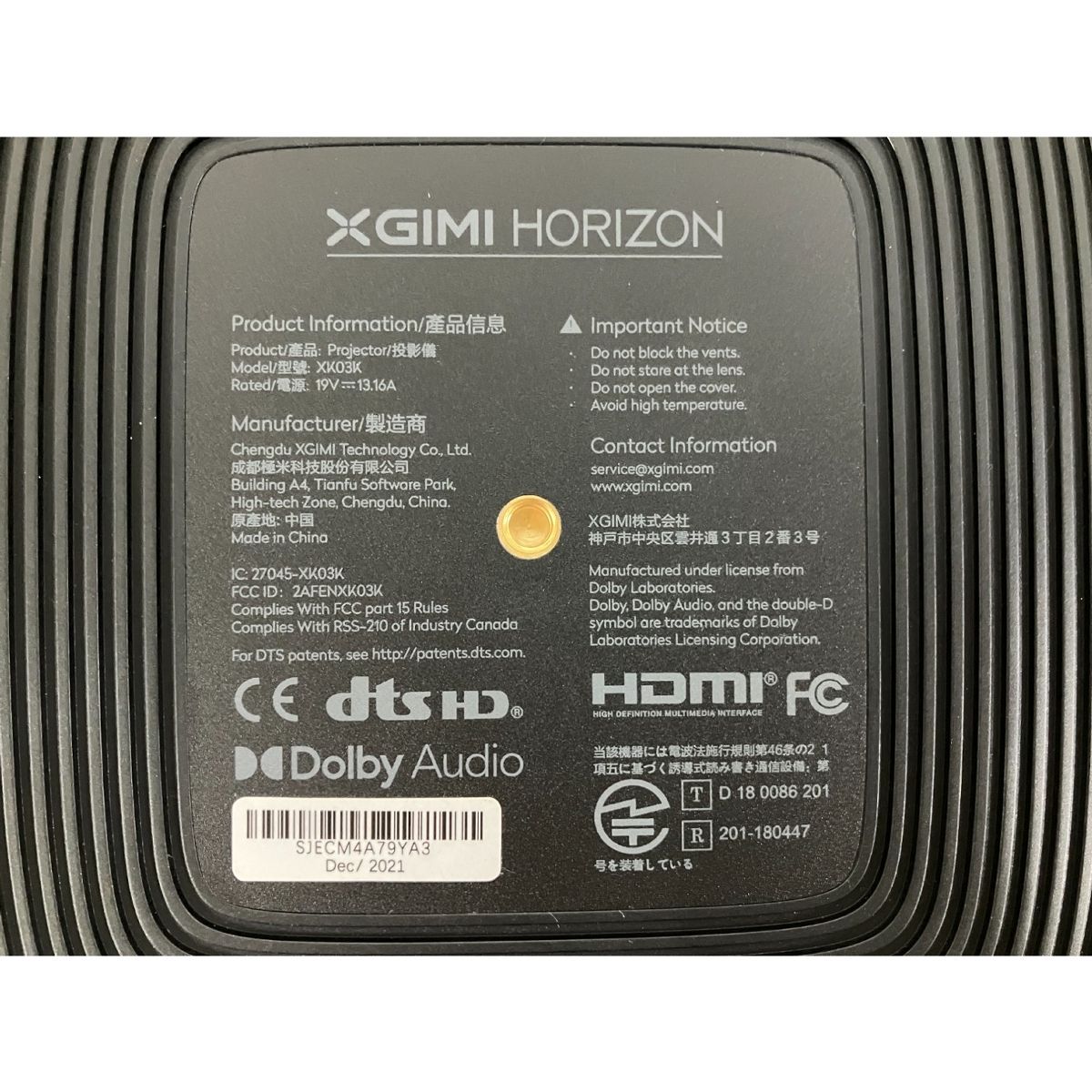 エプソン HIRO-JAPAN ELPLP85 汎用ランプ CBH EPSON EH-TW7000