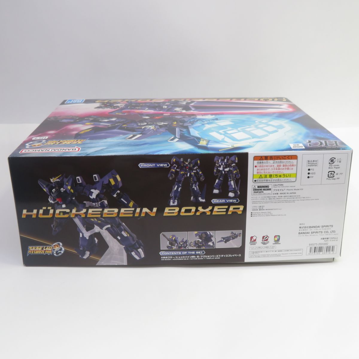 1/144 RTX-011AMB ヒュッケバインボクサースーパーロボット大戦OG 1/144 ヒュッケバインボクサー