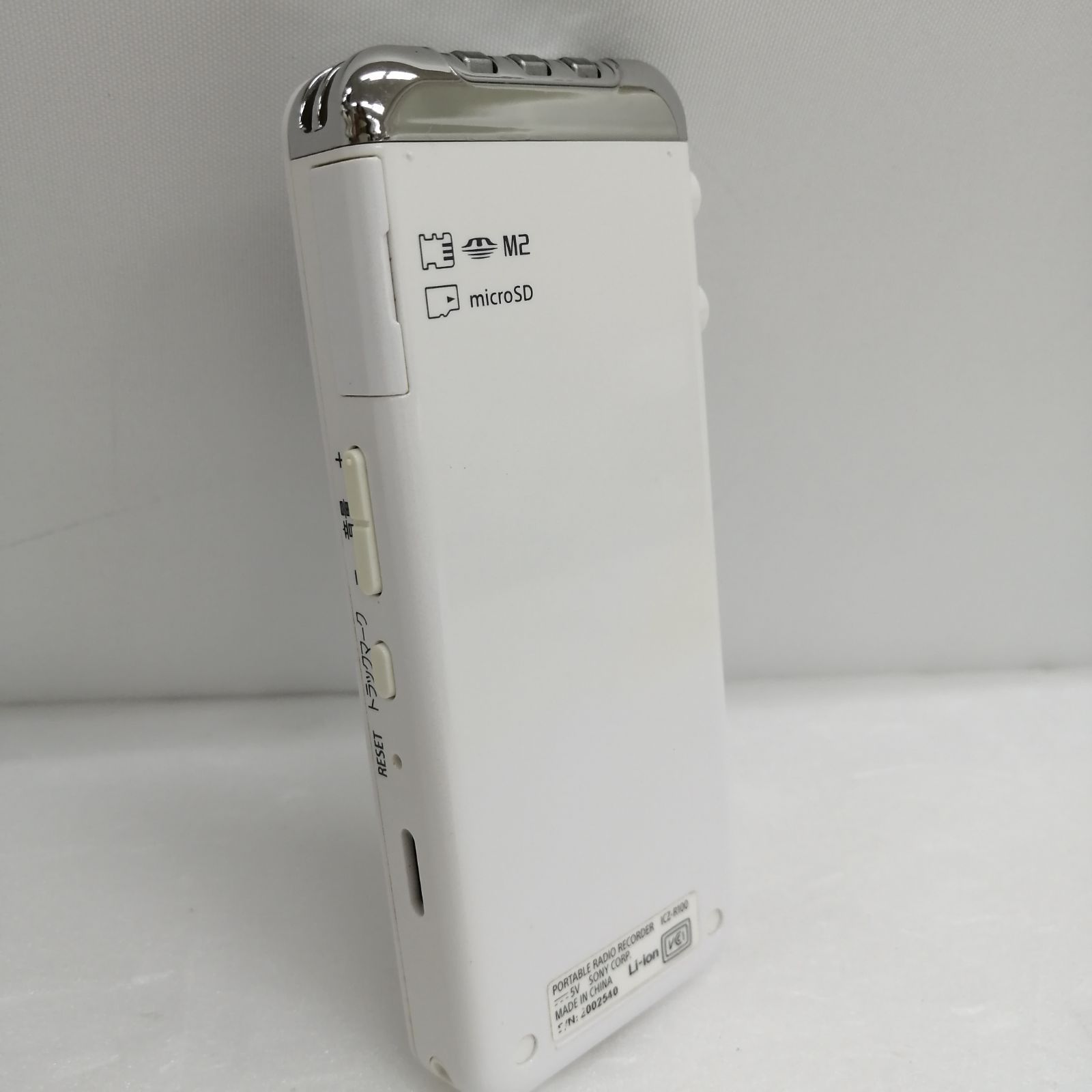 最終値下げ】SONY ポータブルラジオレコーダー ICZ-R100 SONY ソニー