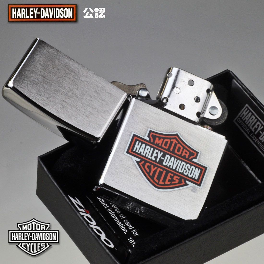 Marlboro ハーレーダビットソンzippo ジッポーオイルライター 【公式通販】