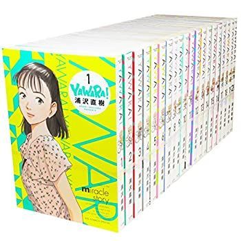 全巻初版第1刷】YAWARA! 完全版 全20巻セット 浦沢直樹 YAWARA 完全