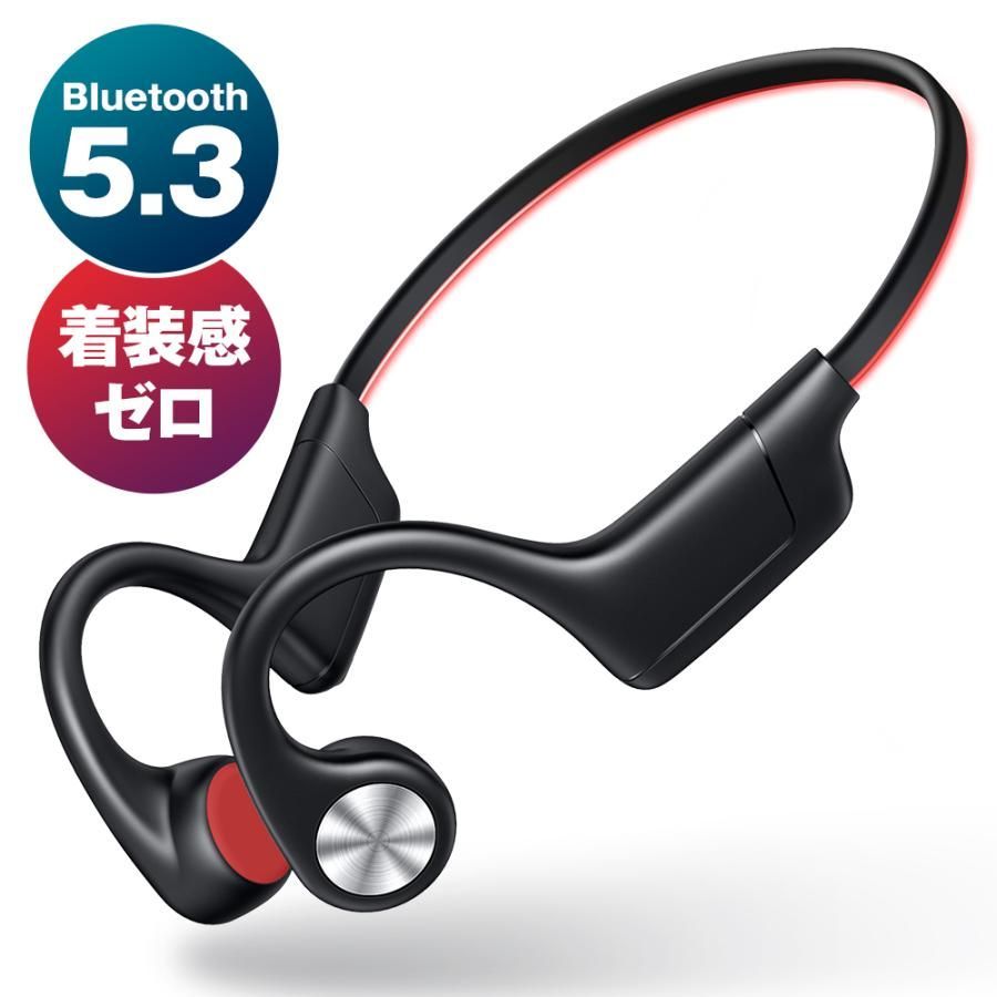 骨伝導イヤホン Bluetooth 5.3 ワイヤレスイヤホン マイク付き